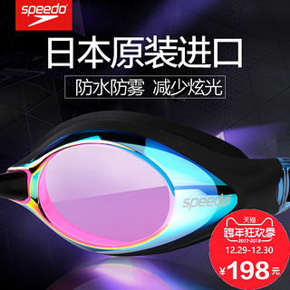 speedo 速比涛 613091 日本进口专业竞技泳镜