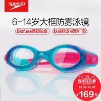 speedo 速比涛 413605 儿童大框泳镜 