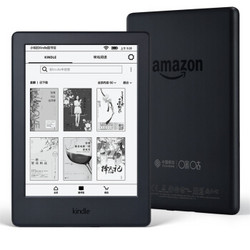 kindle X咪咕 6英寸 电子书阅读器 保护套套装