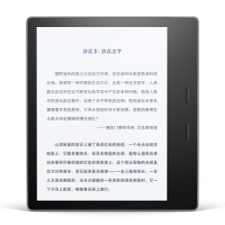 Amazon 亚马逊 Kindle Oasis(二代)电子书阅读器 32GB