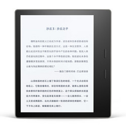 全新亚马逊Kindle Oasis电子书阅读器