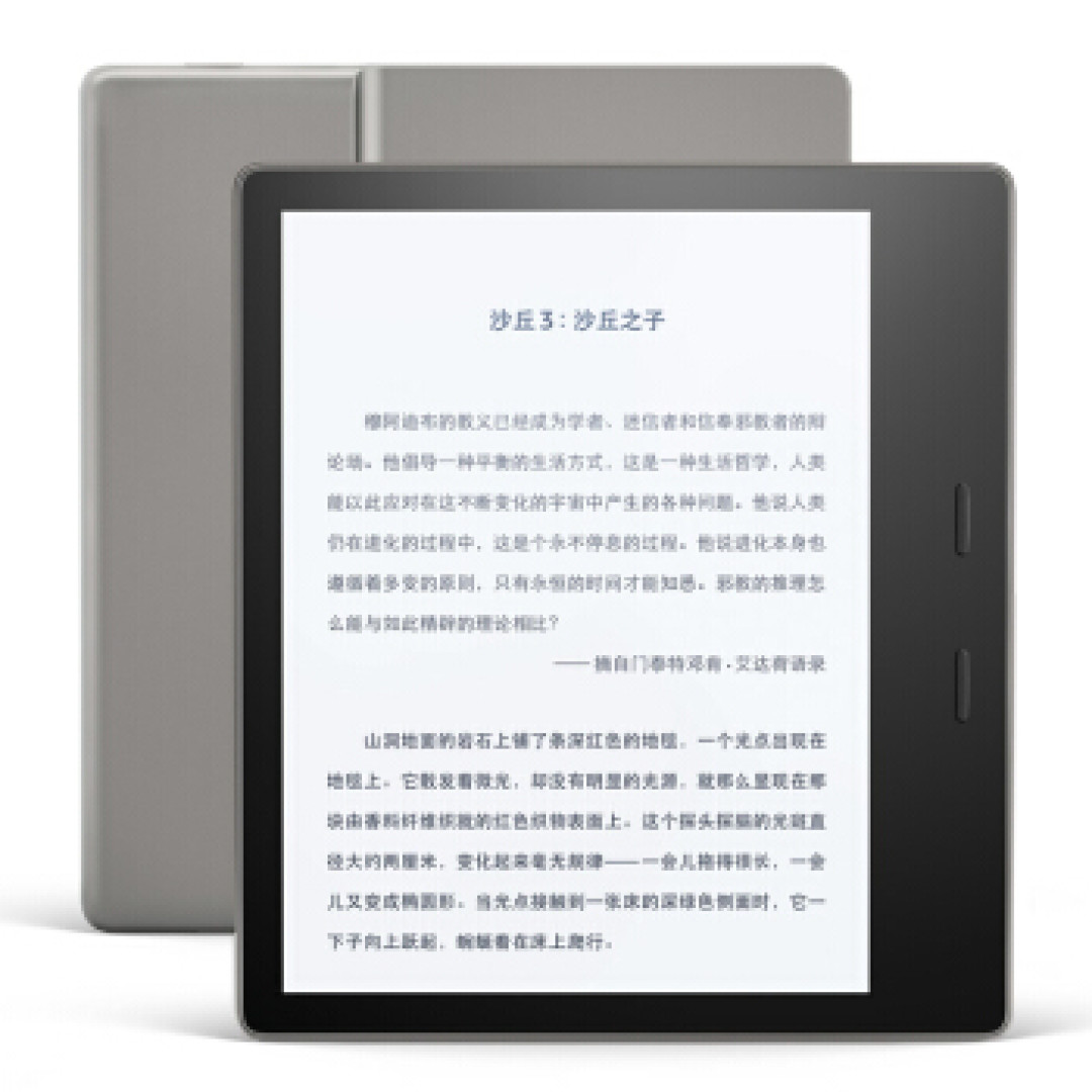 一次很有必要的升级，kindle oasis 2 入手记