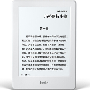 #2017剁手回忆录#我买过的那些不完美商品,正在融入我的生活