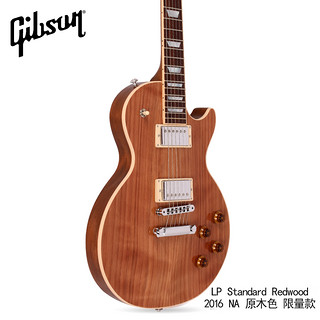 Gibson 吉普森 LP Studio 电吉他