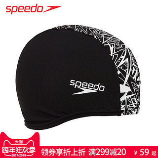 speedo 速比涛 8-10444 时尚布泳帽