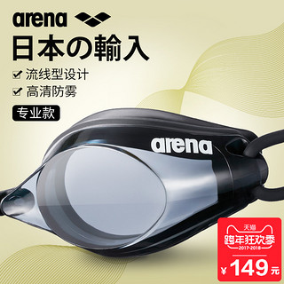 arena 阿瑞娜 AGL-1700 专业竞技款泳镜