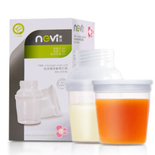 ncvi 新贝 XB-8996 储奶杯 160ml*2