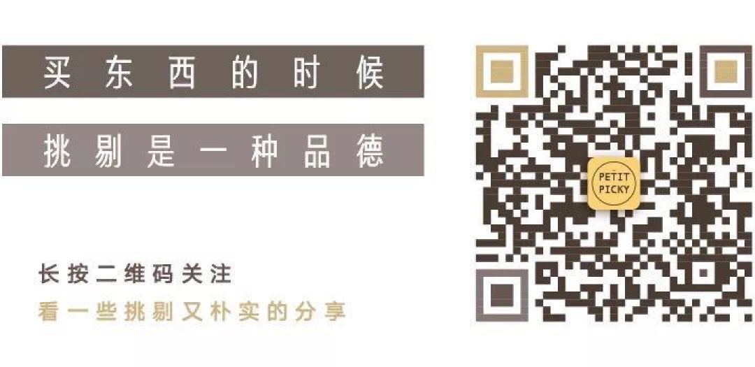 这4家中性小众服装店,我和男朋友一起收藏了