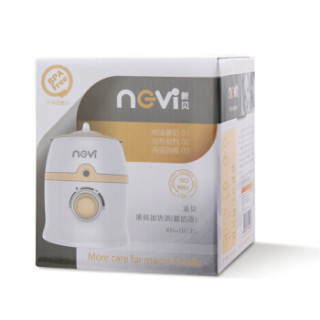 ncvi 新贝 xb-8635 恒温热奶器