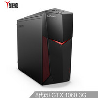 LEGION 联想拯救者 刃7000 台式电脑主机（i5-8400、8GB、128GB、GTX 1060 3G）