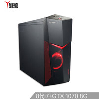 LEGION 联想拯救者 刃9000 台式电脑主机 16G GTX1070 8G 1T+128G SSD