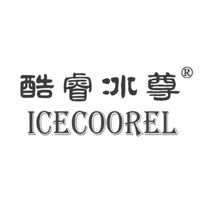 酷睿冰尊 ICECOOREL