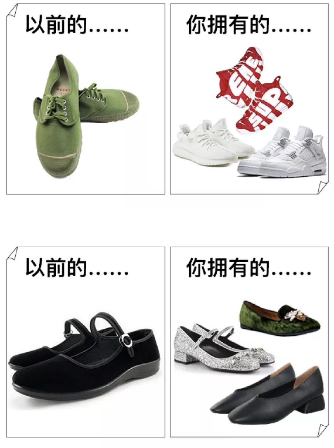 这几样触动了90后 ，戳痛了80后