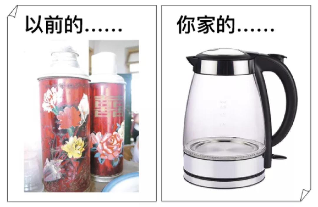 这几样触动了90后 ，戳痛了80后