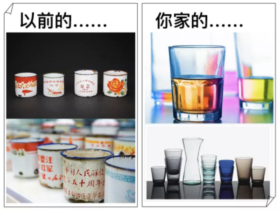 这几样触动了90后 ，戳痛了80后