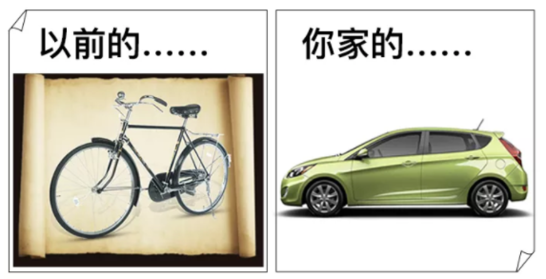 这几样触动了90后 ，戳痛了80后