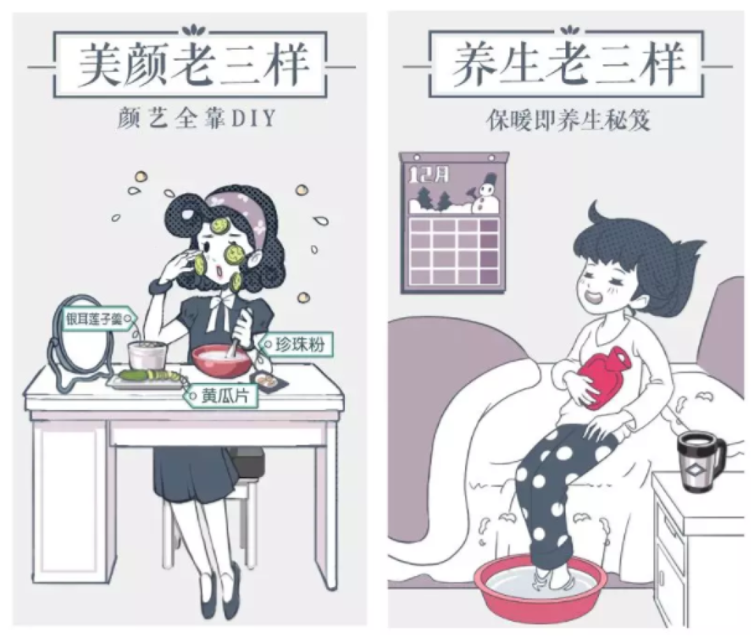 这几样触动了90后 ，戳痛了80后