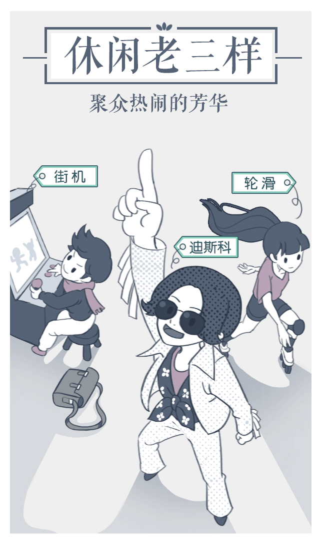 这几样触动了90后 ，戳痛了80后