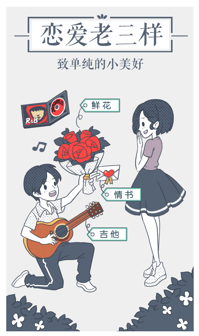 这几样触动了90后 ，戳痛了80后