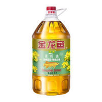 金龙鱼 非转基因 物理压榨 纯香菜籽油 5L