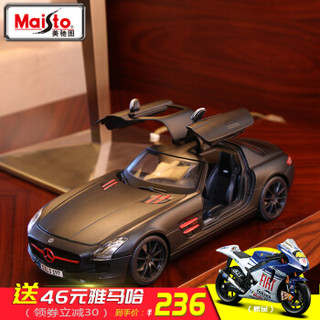 Maisto 美驰图 1:18 奔驰 SLS 仿真汽车模型