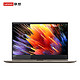 6日8点：Lenovo 联想 YOGA920(YOGA6 PRO)13.9英寸超轻薄触控笔记本电脑(I5-8250U 8G 256G SSD FHD 360度翻转)暮光咖