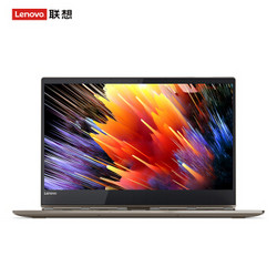 Lenovo 联想 YOGA920(YOGA6 PRO)13.9英寸超轻薄触控笔记本电脑(I5-8250U 8G 256G SSD FHD 360度翻转)暮光咖