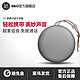 B&O BeoPlay A1 无线蓝牙便携音箱  黑色