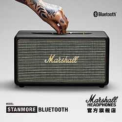 MARSHALL 马歇尔 STANMORE BLUETOOTH 无线蓝牙音箱系统 黑色