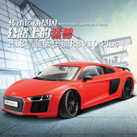 Maisto 美驰图 1:18 奥迪R8 V10PLUS 仿真汽车模型 红色精装版