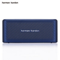 嗨购国庆：Harman Kardon 哈曼卡顿 Traveler 音乐旅行家 蓝牙音响