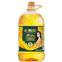 百亿补贴：长寿花 非转基因金胚玉米油 2.5L