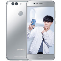 HUAWEI 华为 nova 2 Plus 4G手机 4GB+128GB 亮银