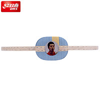 DHS/红双喜 狂飚 狂飚龙5 乒乓球拍底板