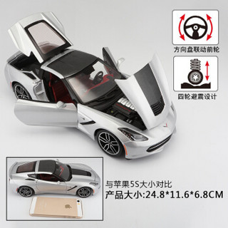 Maisto 美驰图 1:18 雪佛兰 克尔维特跑车 仿真汽车模型 金属银 C7