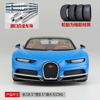 Maisto 美驰图 1:24 布加迪 chiron 仿真汽车模型