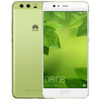 HUAWEI 华为 P10 Plus 4G手机 6GB+128GB 草木绿