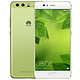 HUAWEI 华为 P10 智能手机 4GB+64GB 草木绿