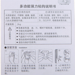 CHAHUA 茶花 粘钩结实 2个