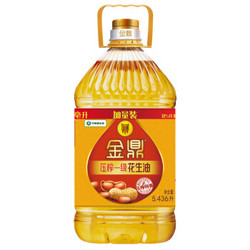 金鼎 压榨一级花生油 5.436L +凑单品