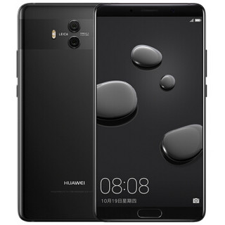 HUAWEI 华为 Mate 10 4G手机 6GB+128GB 亮黑色