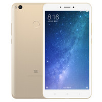 7日0点：MI 小米 Max 2 全网通手机手机 4GB+32GB