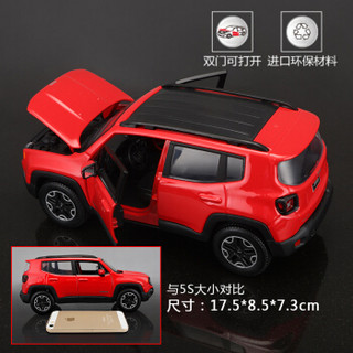 Maisto 美驰图 1:24 吉普自由侠suv 仿真汽车模型 金属红