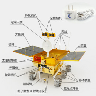 Maisto 美驰图 1:8 中国航天嫦娥三号玉兔号月球车 仿真合金电动版模型