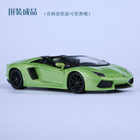 Maisto 美驰图 1:24 兰博基尼 埃文塔 LP700-4 仿真汽车模型 绿色