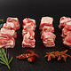 得利斯 猪肋排段 500g/袋 黑山猪生鲜烧烤食材 黑猪肉 排骨 *2件