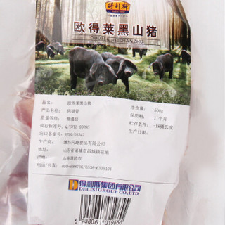 得利斯 欧得莱黑山猪 猪肉腿骨 500g