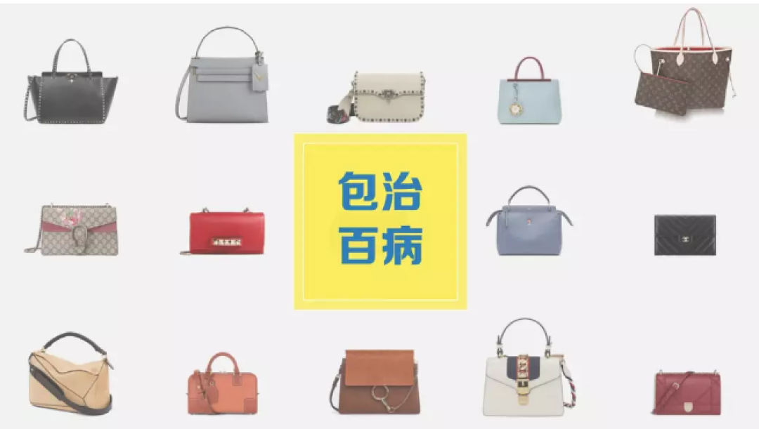 包包全球比个价 LV香奈儿到底哪国买最划算?