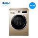 Haier/海尔 洗衣机 EG10014HBX39GU1 10公斤烘干智能变频洗烘