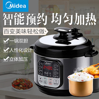 Midea 美的 YL50M1-725 5L 电压力锅